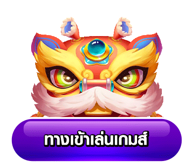 wingvip88
